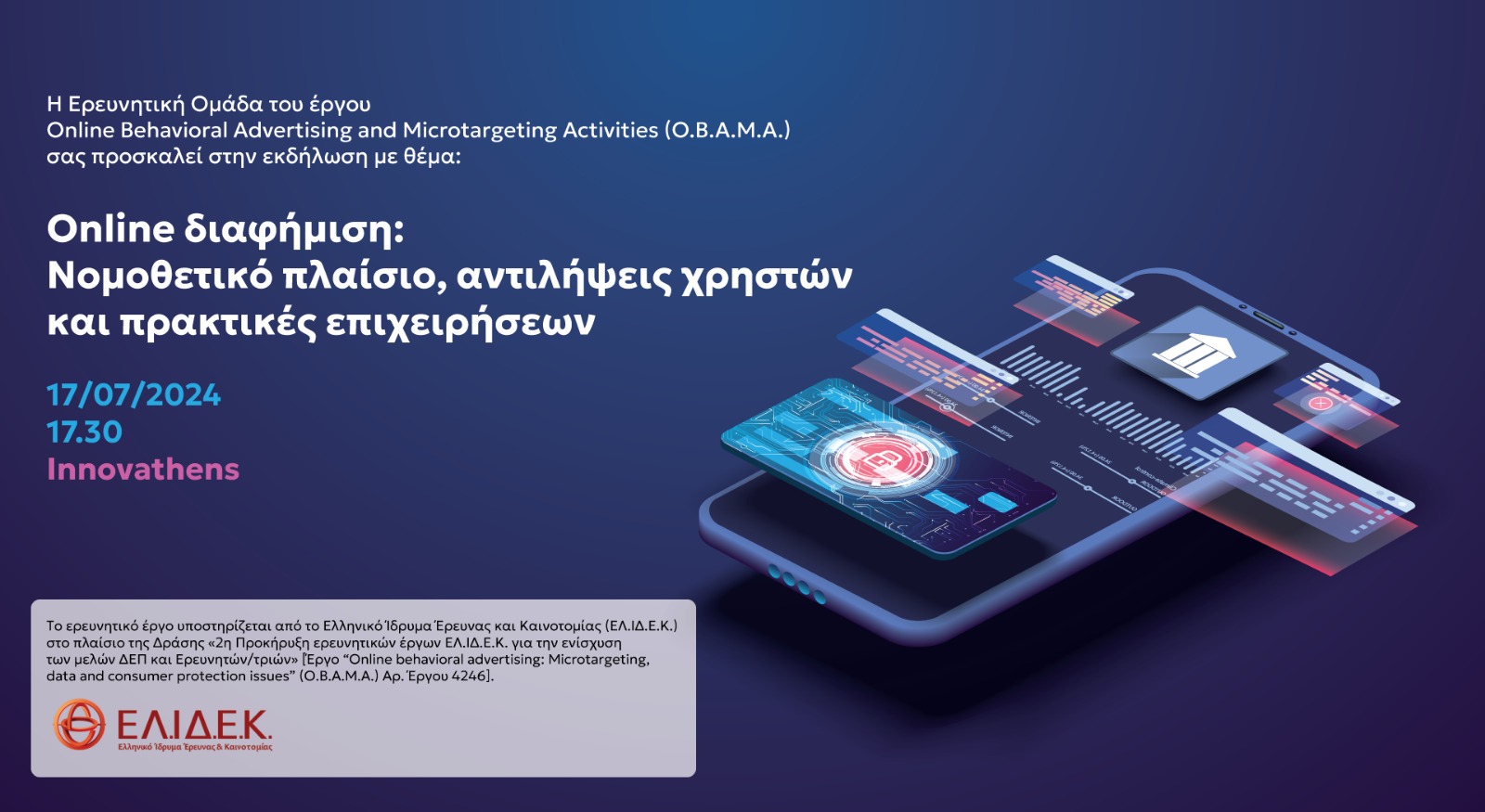 OBAMA Closing Event: Online Advertising – legal framework, results from surveys and guidelines
